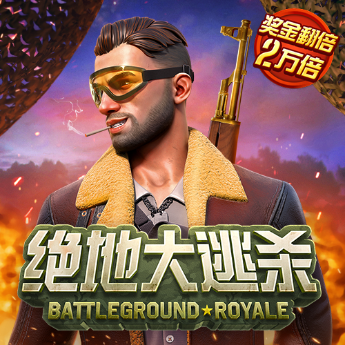 亚美体育平台下载