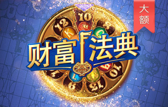 发短信领取38彩金的白菜网
